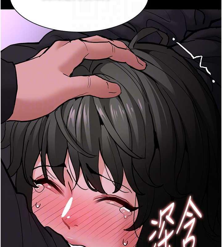 《癡漢成癮》漫画 第88話-想喝牛奶自己擠