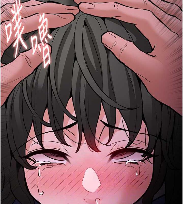 《癡漢成癮》漫画 第88話-想喝牛奶自己擠