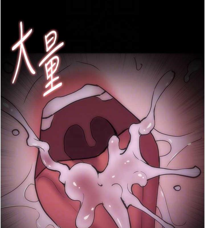 《癡漢成癮》漫画 第88話-想喝牛奶自己擠