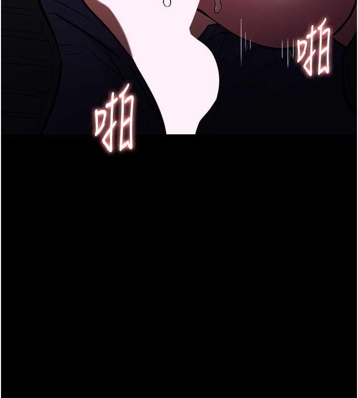 《癡漢成癮》漫画 第88話-想喝牛奶自己擠