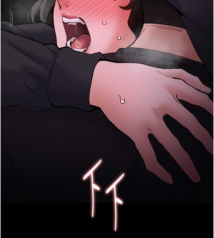 《癡漢成癮》漫画 第88話-想喝牛奶自己擠