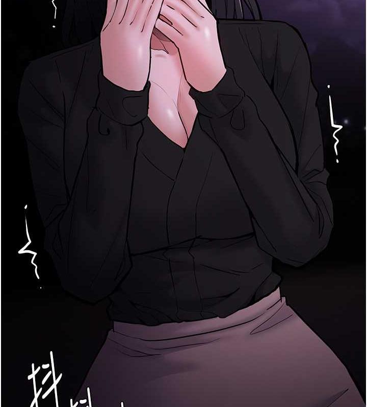 《癡漢成癮》漫画 第88話-想喝牛奶自己擠