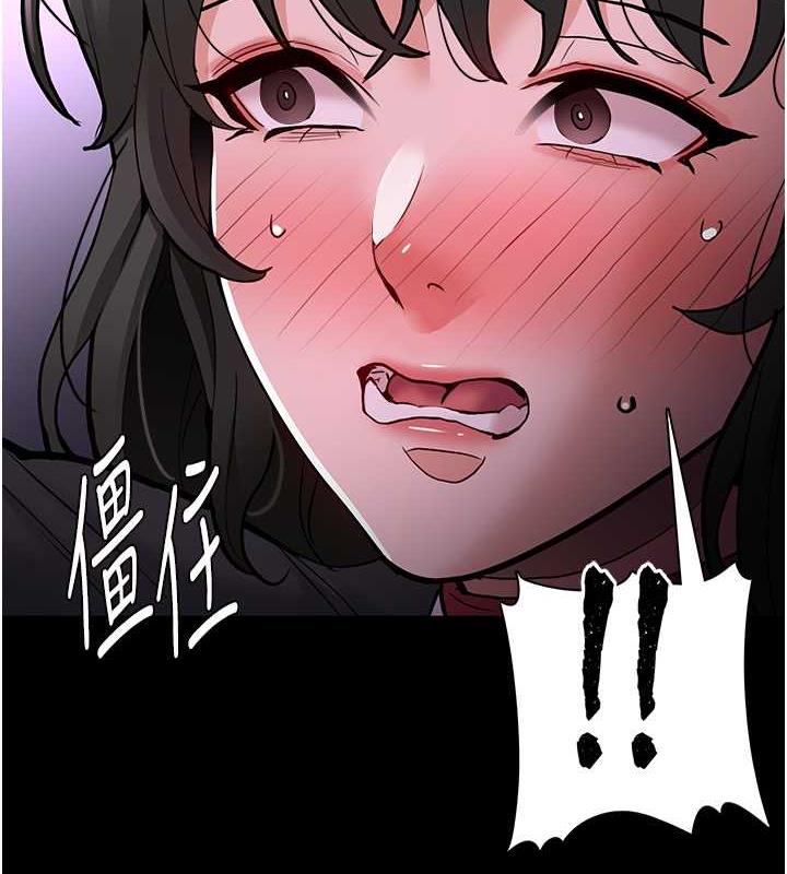 《癡漢成癮》漫画 第89話-我願意當你的狗