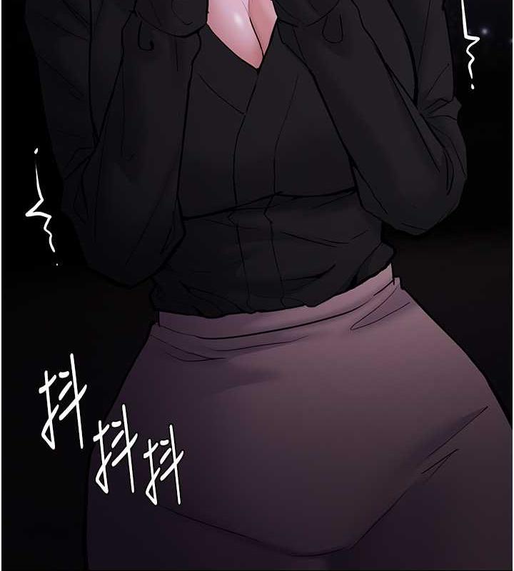 《癡漢成癮》漫画 第89話-我願意當你的狗