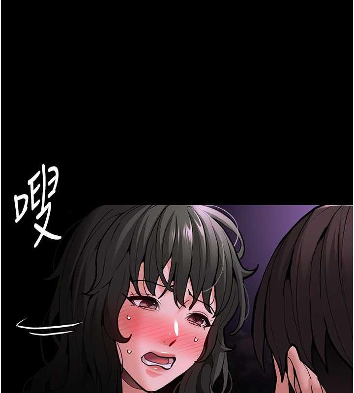 《癡漢成癮》漫画 第89話-我願意當你的狗
