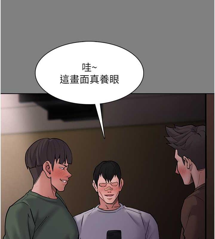 《癡漢成癮》漫画 第89話-我願意當你的狗