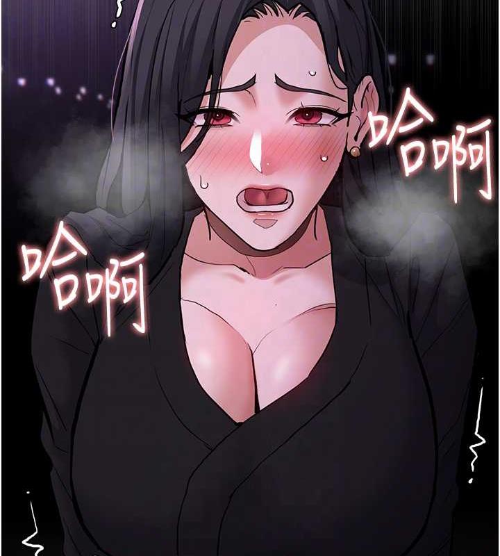 《癡漢成癮》漫画 第89話-我願意當你的狗