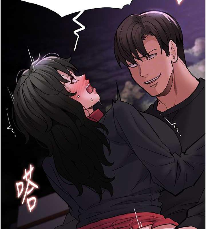 《癡漢成癮》漫画 第89話-我願意當你的狗