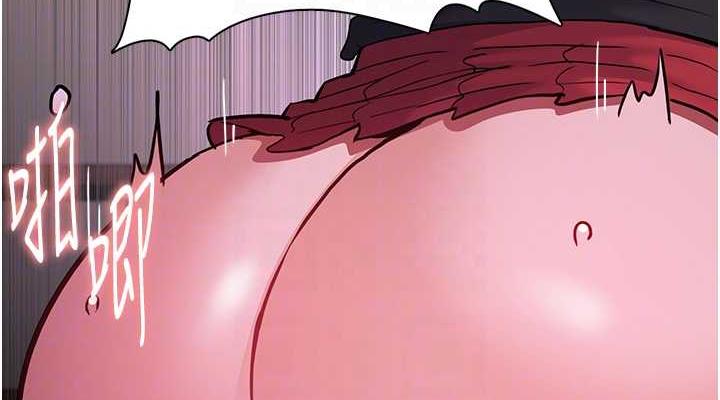 《癡漢成癮》漫画 第89話-我願意當你的狗