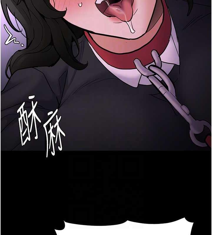 《癡漢成癮》漫画 第89話-我願意當你的狗