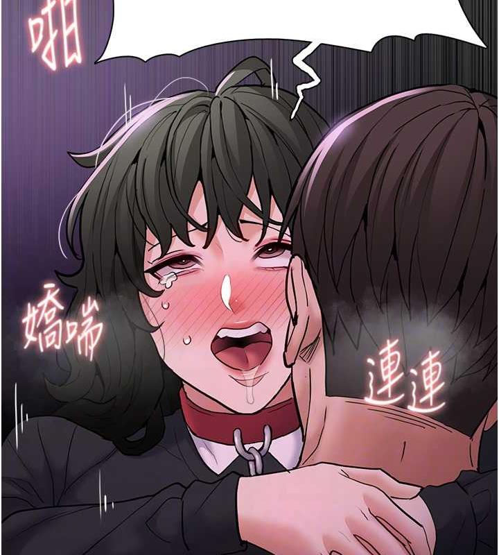 《癡漢成癮》漫画 第89話-我願意當你的狗