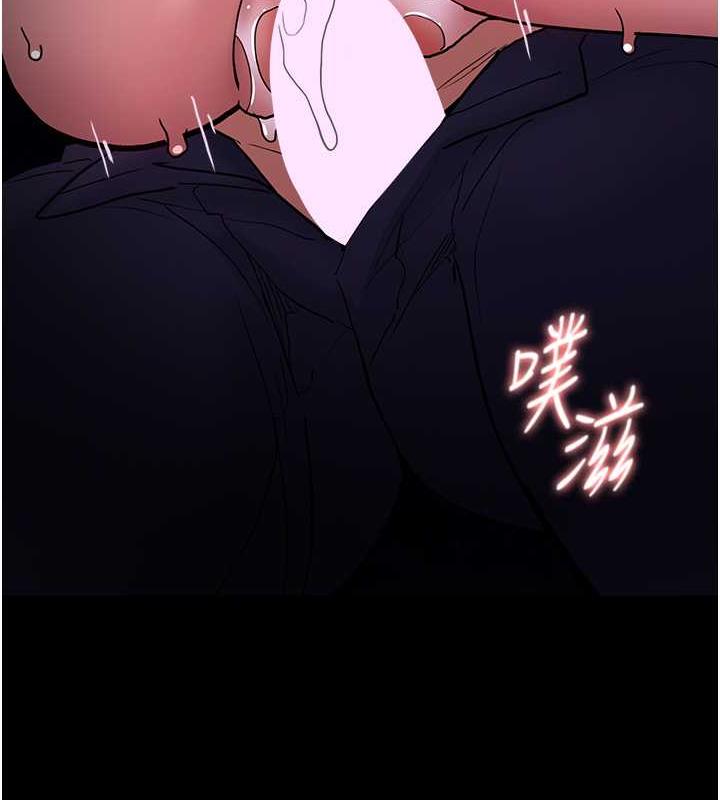 《癡漢成癮》漫画 第89話-我願意當你的狗
