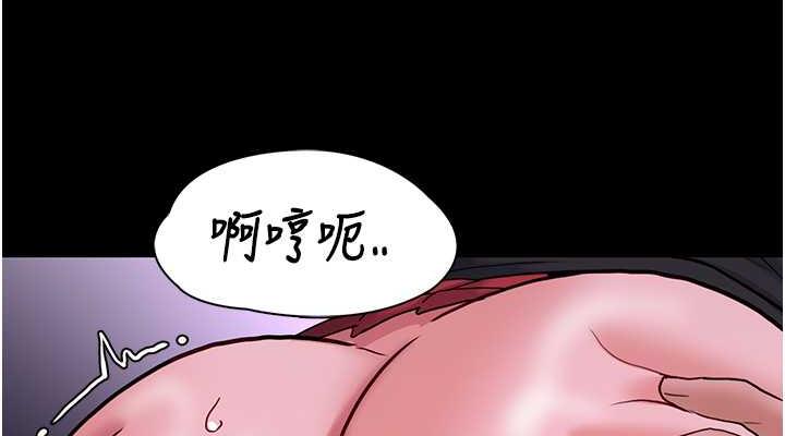 《癡漢成癮》漫画 第89話-我願意當你的狗