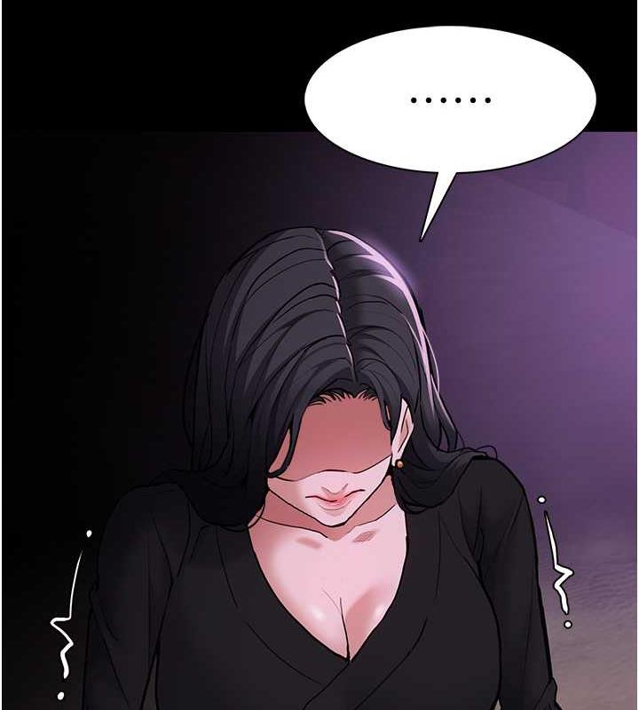 《癡漢成癮》漫画 第89話-我願意當你的狗
