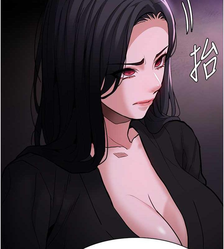 《癡漢成癮》漫画 第89話-我願意當你的狗