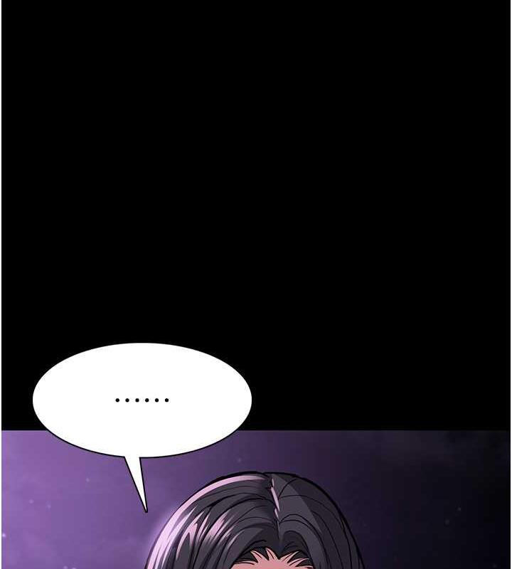 《癡漢成癮》漫画 第89話-我願意當你的狗
