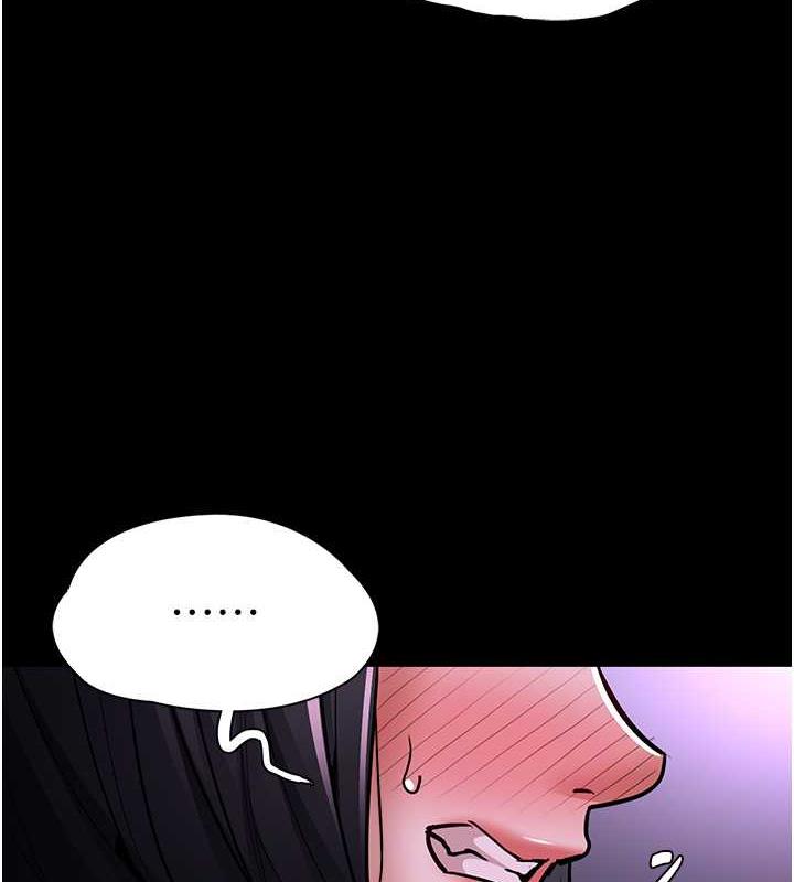 《癡漢成癮》漫画 第90話-在公廁被人裸體強上