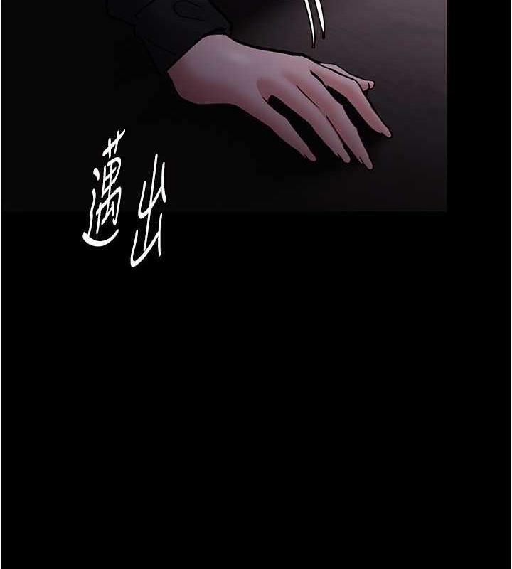 《癡漢成癮》漫画 第90話-在公廁被人裸體強上