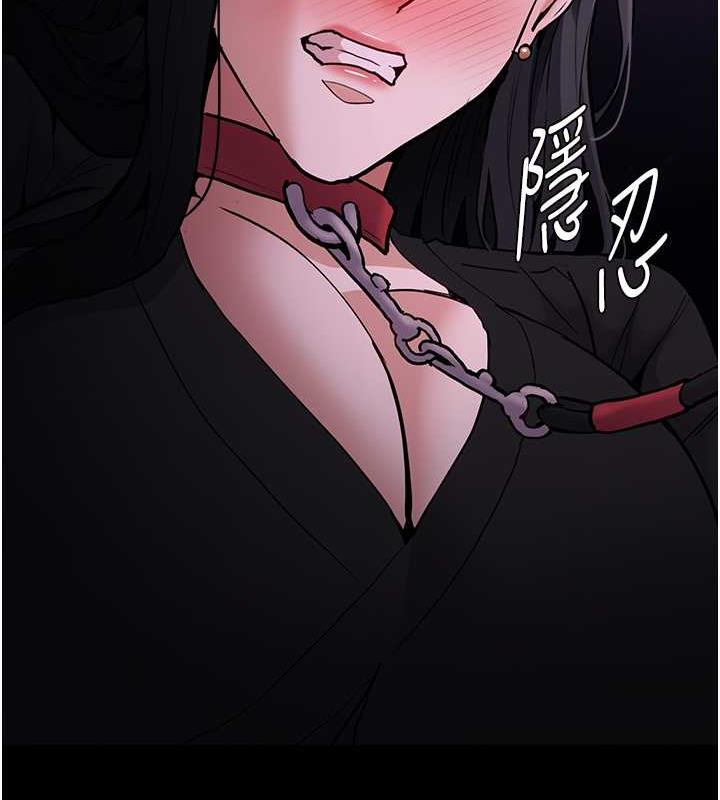 《癡漢成癮》漫画 第90話-在公廁被人裸體強上