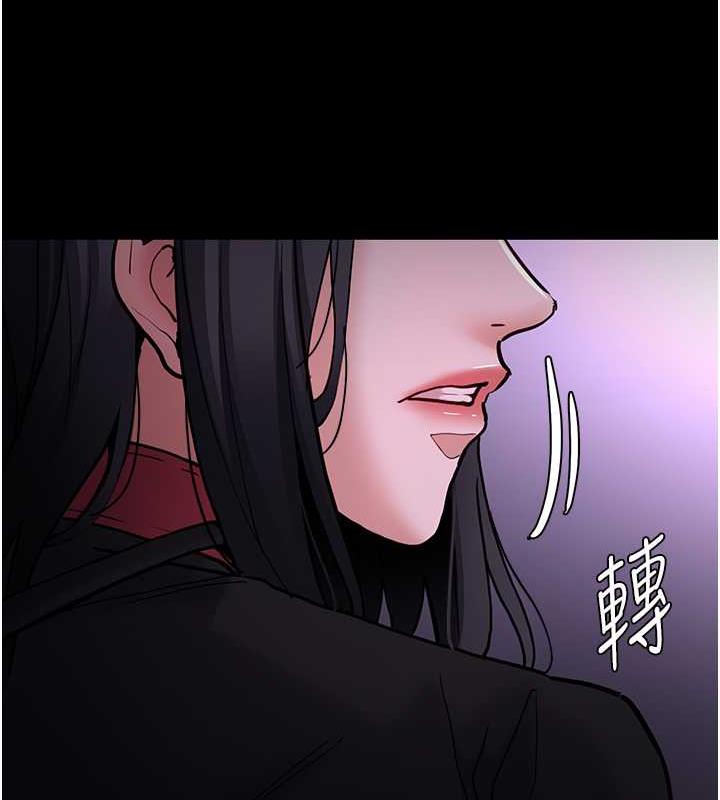 《癡漢成癮》漫画 第90話-在公廁被人裸體強上
