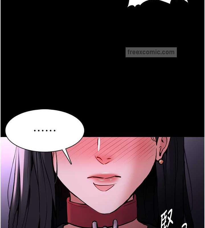 《癡漢成癮》漫画 第90話-在公廁被人裸體強上