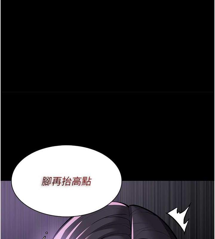 《癡漢成癮》漫画 第90話-在公廁被人裸體強上