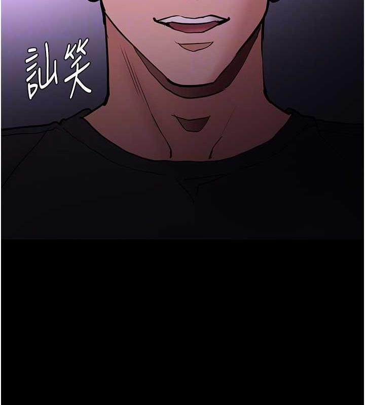 《癡漢成癮》漫画 第90話-在公廁被人裸體強上