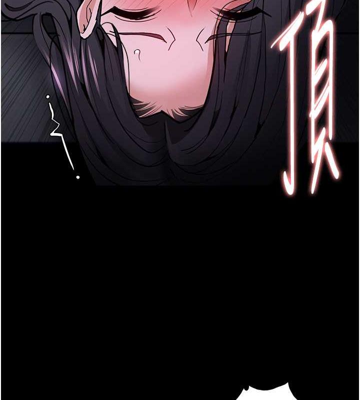 《癡漢成癮》漫画 第90話-在公廁被人裸體強上