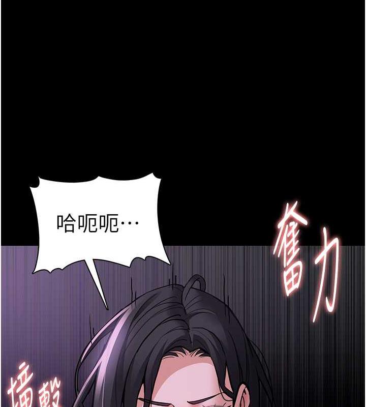 《癡漢成癮》漫画 第90話-在公廁被人裸體強上