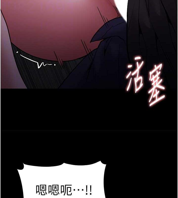 《癡漢成癮》漫画 第90話-在公廁被人裸體強上