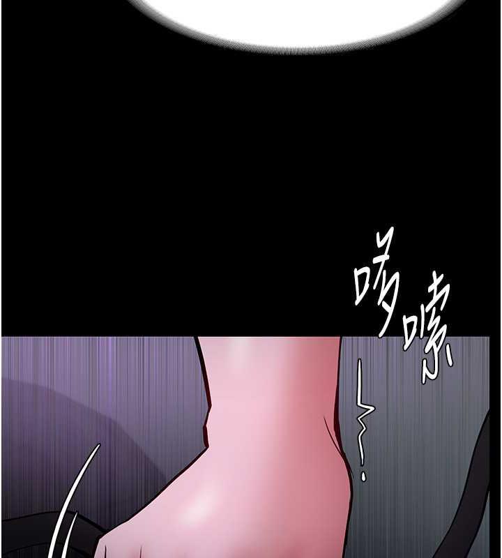 《癡漢成癮》漫画 第90話-在公廁被人裸體強上