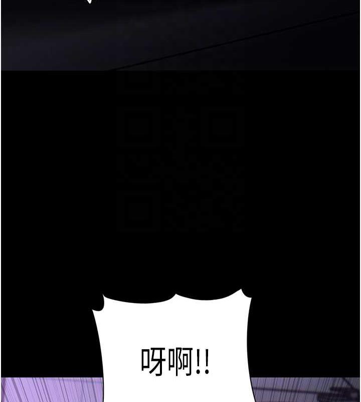 《癡漢成癮》漫画 第90話-在公廁被人裸體強上