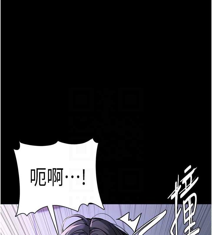《癡漢成癮》漫画 第90話-在公廁被人裸體強上