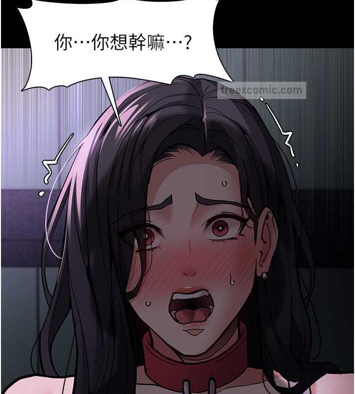 《癡漢成癮》漫画 第90話-在公廁被人裸體強上