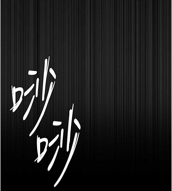 《癡漢成癮》漫画 第90話-在公廁被人裸體強上