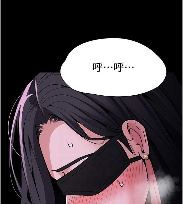 《癡漢成癮》漫画 第90話-在公廁被人裸體強上