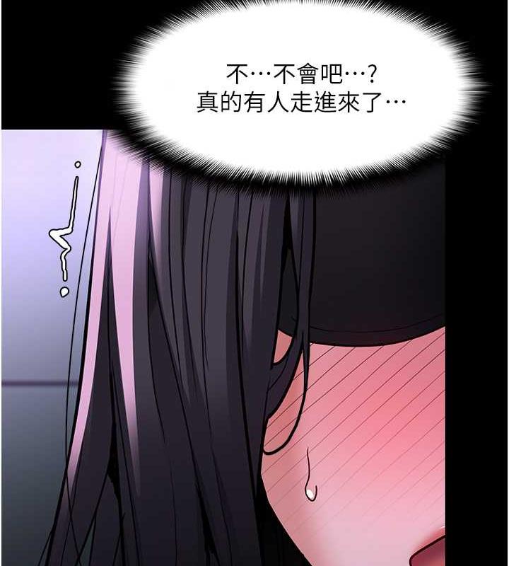 《癡漢成癮》漫画 第90話-在公廁被人裸體強上