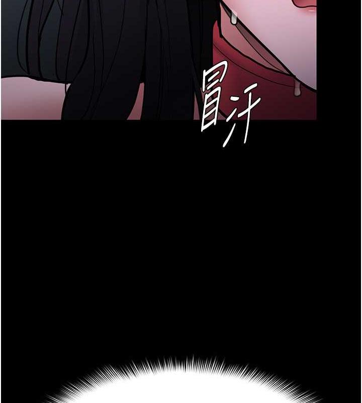 《癡漢成癮》漫画 第90話-在公廁被人裸體強上