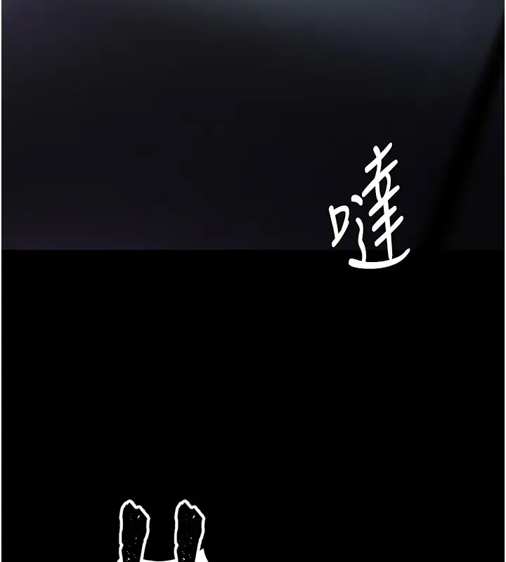 《癡漢成癮》漫画 第91話-令人渾身顫慄的深喉嚨