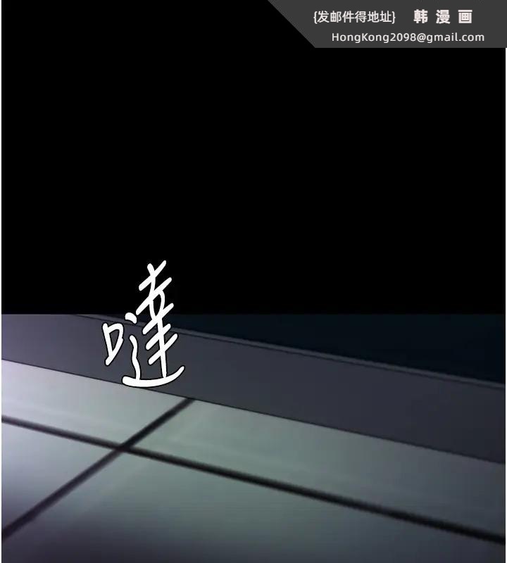 《癡漢成癮》漫画 第91話-令人渾身顫慄的深喉嚨