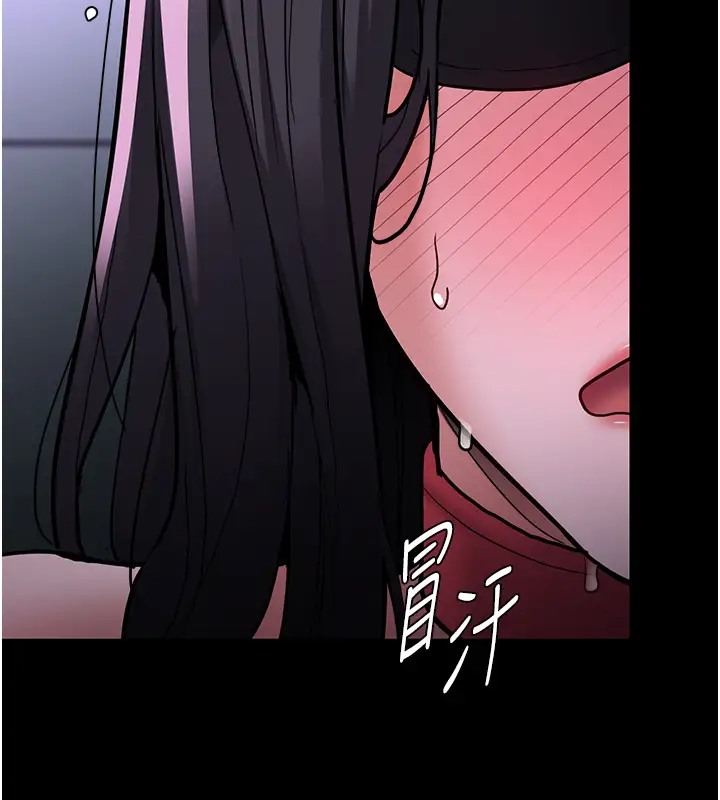 《癡漢成癮》漫画 第91話-令人渾身顫慄的深喉嚨