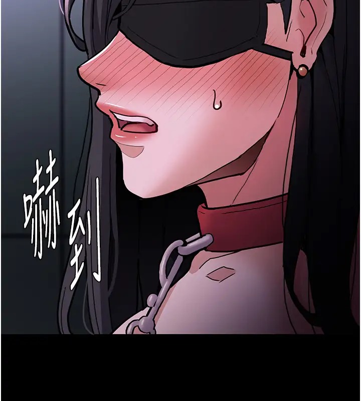 《癡漢成癮》漫画 第91話-令人渾身顫慄的深喉嚨