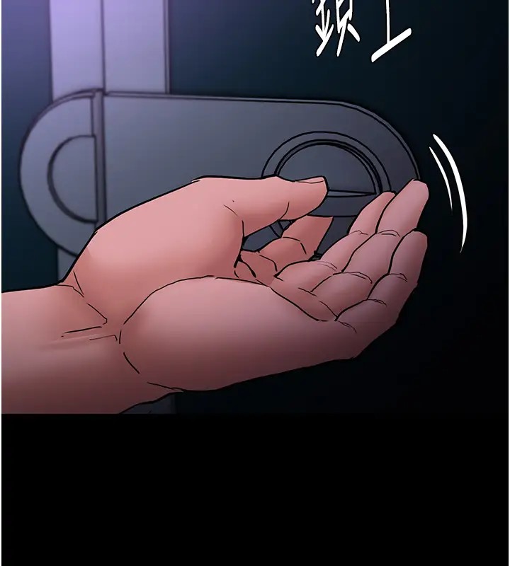 《癡漢成癮》漫画 第91話-令人渾身顫慄的深喉嚨