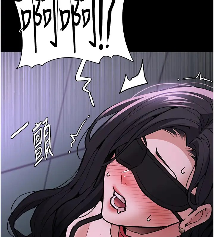 《癡漢成癮》漫画 第91話-令人渾身顫慄的深喉嚨