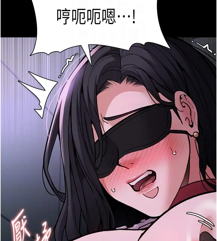 《癡漢成癮》漫画 第91話-令人渾身顫慄的深喉嚨