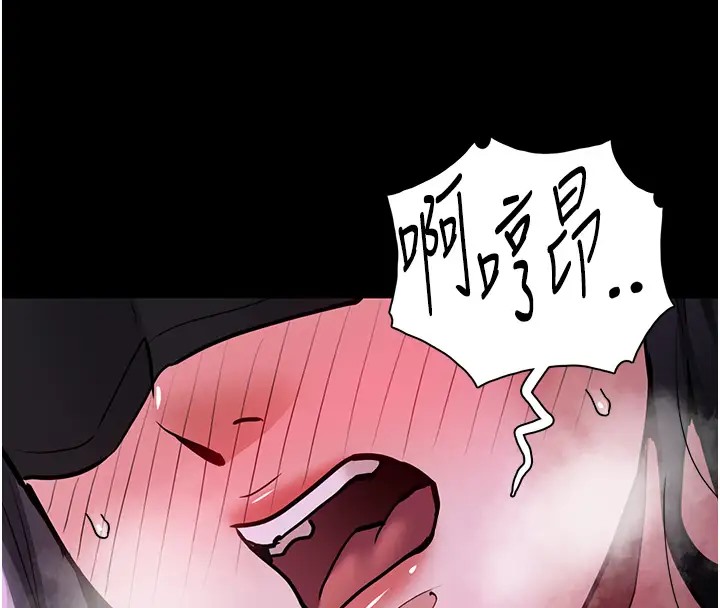 《癡漢成癮》漫画 第91話-令人渾身顫慄的深喉嚨