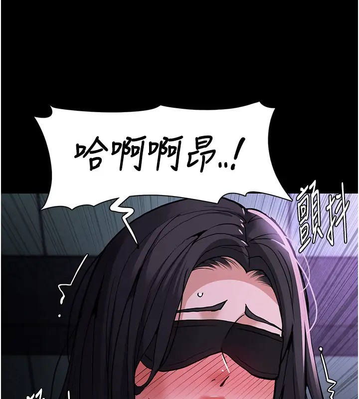 《癡漢成癮》漫画 第91話-令人渾身顫慄的深喉嚨