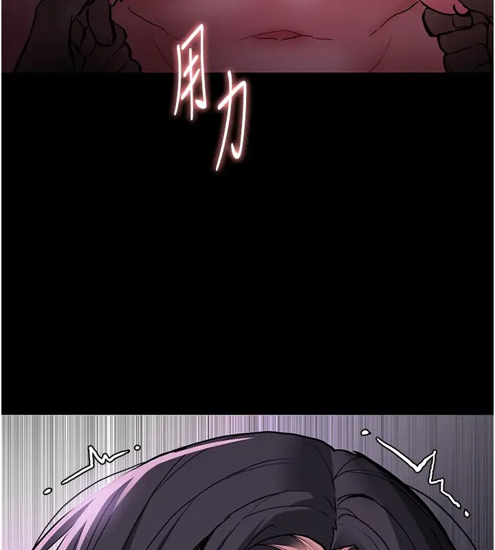 《癡漢成癮》漫画 第91話-令人渾身顫慄的深喉嚨