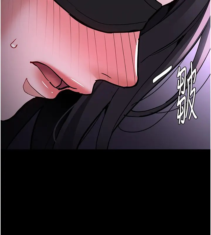 《癡漢成癮》漫画 第91話-令人渾身顫慄的深喉嚨