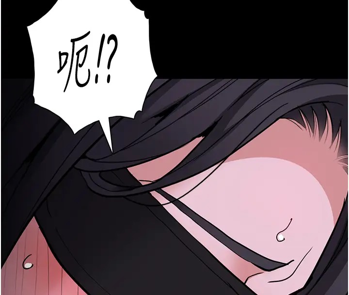 《癡漢成癮》漫画 第91話-令人渾身顫慄的深喉嚨